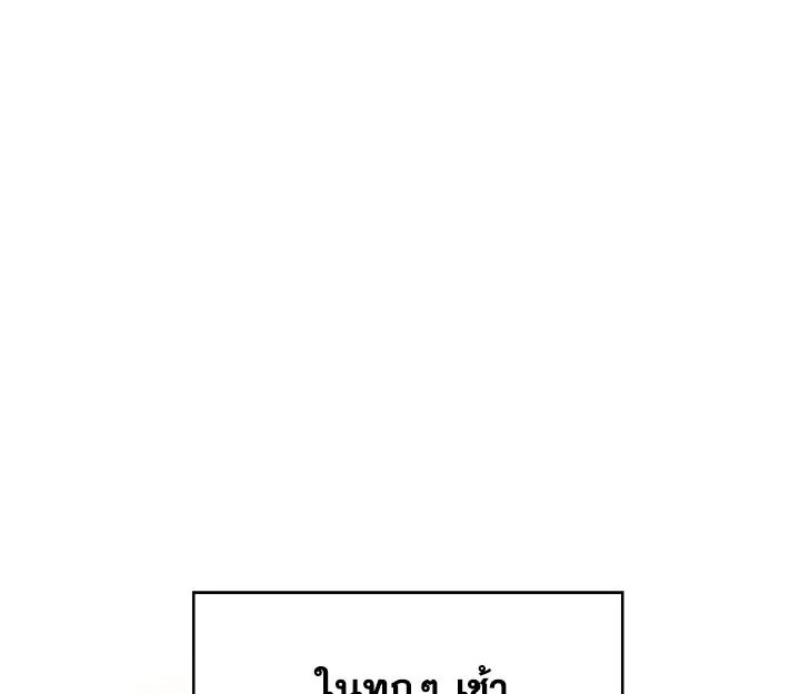 Actually I Was the Real One 6 103